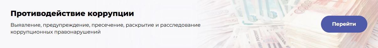 Перейти на страницу