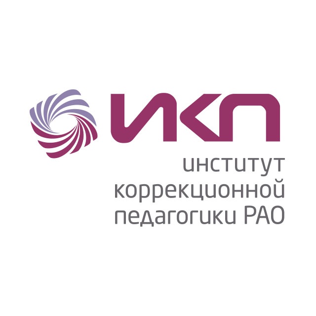Методические пособия по социализации подростков с ОВЗ.