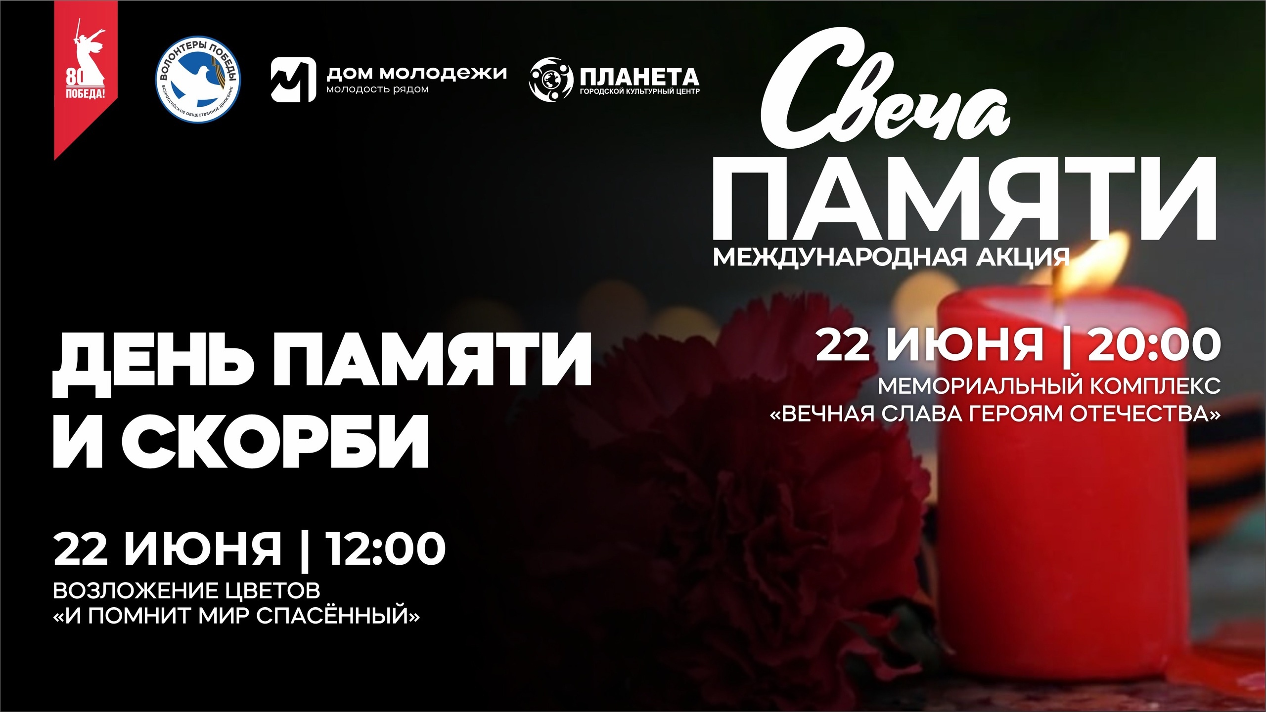 22 июня 1941 года одна из самых печальных дат в истории России.