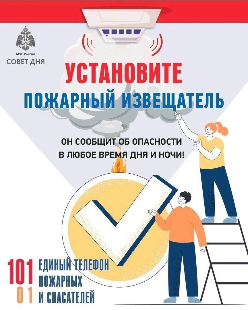 ВНИМАНИЕ!.